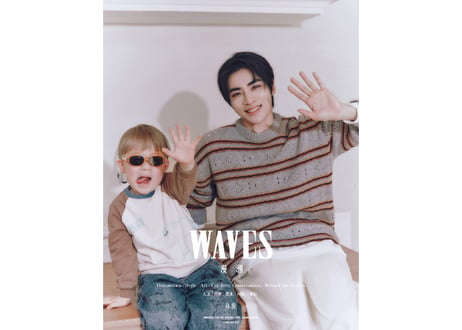【肖俊シャオジュン】WAVES 漫潮 2026年