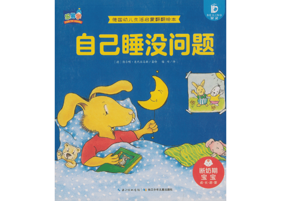 675d4cb810525116f281ca3a