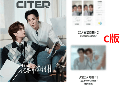 👆予約受付中👆【Junior&Mark】呈仕CITER　2026年　※ご注文前に必ず説明欄の内容をご確認ください。