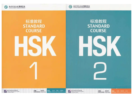 (2冊セット）【テキスト】HSK标准教程 1＆2　※音声は裏表紙のQRコードをスマホで読み取って聞く事が可能です。