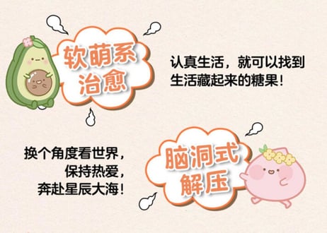 【漫画】今天也要元气满满呀