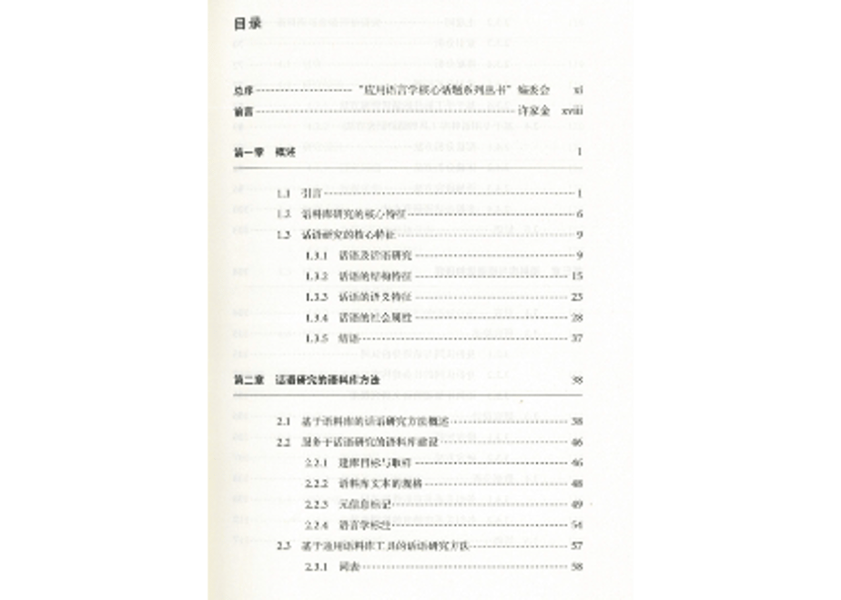 63b7af97791d023439fcae3f