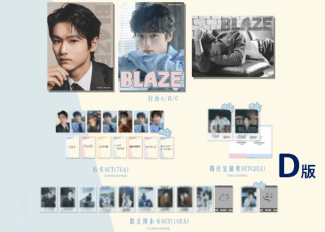 🐤入荷待ち🐤【中川大輔】BLAZE　2026年6月💖特集ページの和訳付き💖　　※入荷日は現時点では未定です。※「再入荷お知らせ」へご登録頂きましたら、入荷の際、案内を受信頂けます。