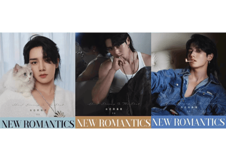 【李菲 リー・フェイ】NEW ROMANTICS 新漫潮  2024年