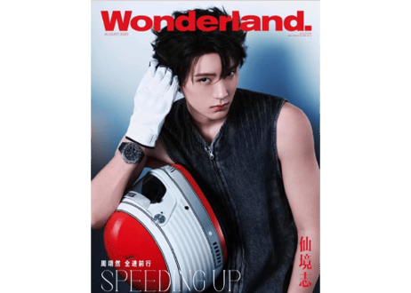 【周翊然ジョウ・イーラン】　新視線Wonderland 2025年8月