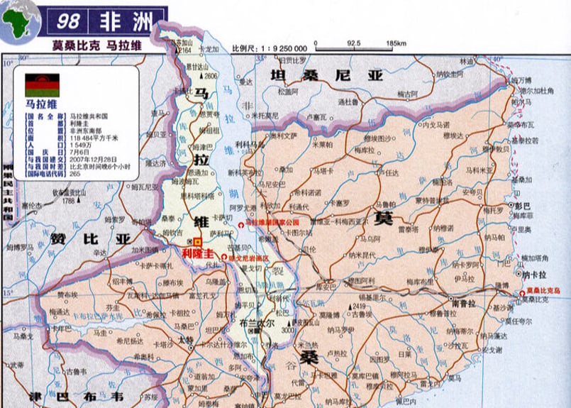 地図帳】世界地图册 （世界地図帳） ※世界地図ポスター付き | E'GA書店