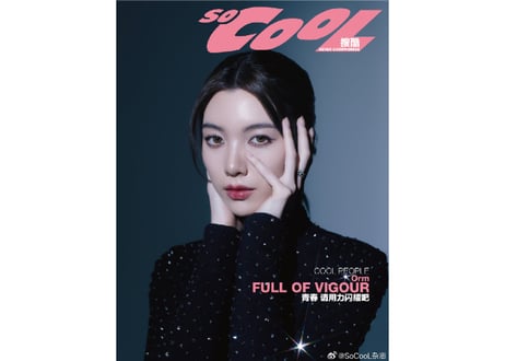【Orm】SoCooL搜酷 2025年   OrmKornnaphat