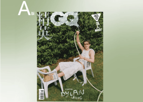 【王鶴棣】精英GQ 2026年5月