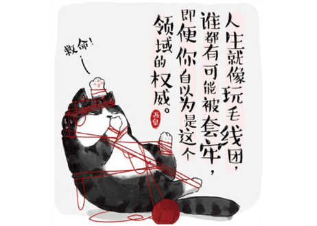 【ベストセラー　2022年8位】【漫画】就喜欢你看不惯我又干不掉我的样子2(吾輩にはお手上げの君が好きだ)