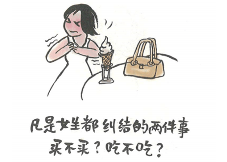 【イラスト名言集】好好生活,慢慢相遇　【絵著：林帝浣】中国で人気の小林漫画はユーモアあふれるフレーズに毛筆タッチのイラストで普段の生活で起きる様々なエピソードを描写しています。