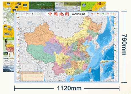 【中国地図ポスター】（大字版）中国知识地图　※中国語表記