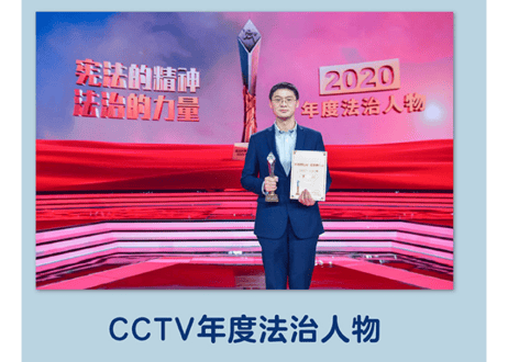【法律】中国2020年上海ブックフェアベスト100に選ばれた本！『刑法学讲义』　【人民日报、央视激赏推荐，千万读者好评】事案が面白い！法律の知識がなくても読みやすい解説本！