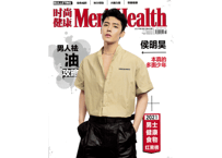 【侯明昊 ホウ・ミンハオ 】 时尚健康 2021年　第468期