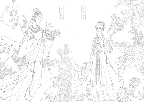 【ぬり絵ブック】绘美颜 古代美女线描涂色集