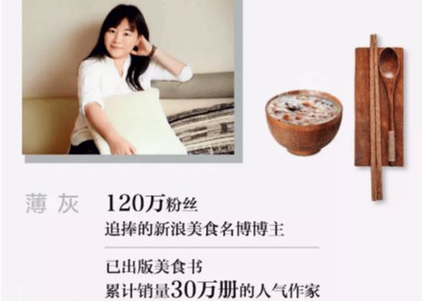 【レシピ本】暖胃好粥  　※胃が温まる体に優しいお粥のレシピ本です。