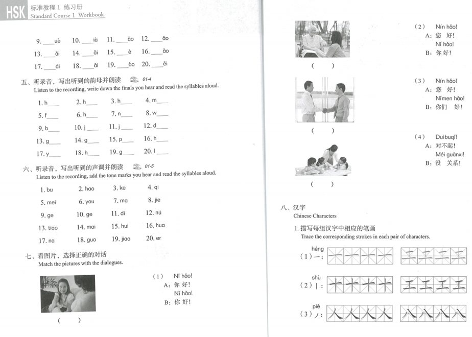 669f387dc56f48002a910b85