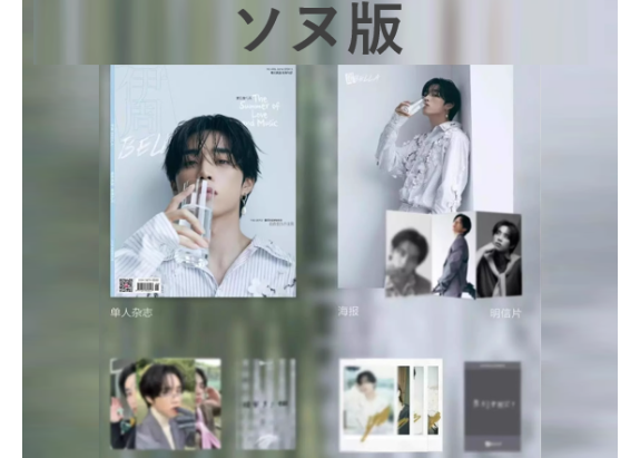 THE BOYZ ソヌ ヨンフン THE START 51xNVo49y7L._UF350,350_QL50_.jpg