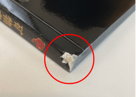 👆訳アリ👆【図鑑・解説本】 矿物宝石大图鉴　※輸送中のダメージあり。詳しくは写真をご確認ください。