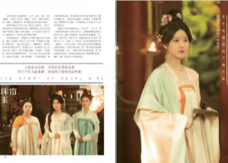 【赵露思・刘宇宁】　紅き真珠の詩《珠帘玉幕》视周刊　　※ポスター ＆ カード付き