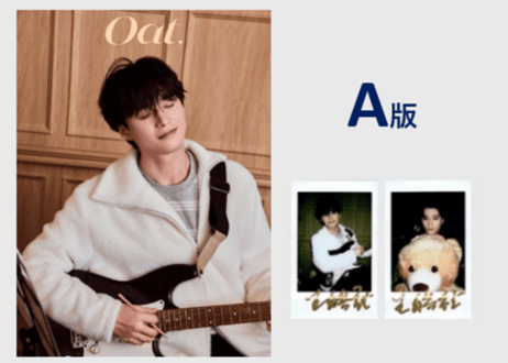 🐤入荷待ち🐤【王皓祯(王皓禎）】Oat.　2026年