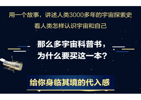 【解説本】这就是宇宙吗?　色彩豊かな画像やイラストで宇宙の神秘が学べます。