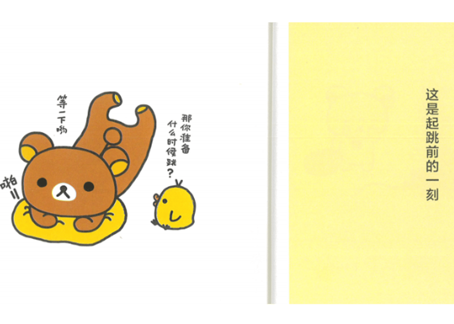 6423f309bd758c004626070a