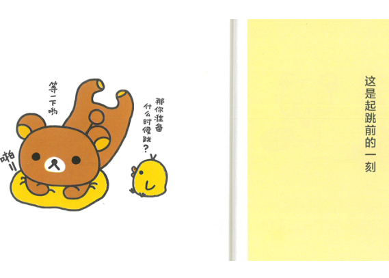 新品72弁ショパン3曲 ♪ポロネーズ♪別れの曲♪幻想オルフェウス722