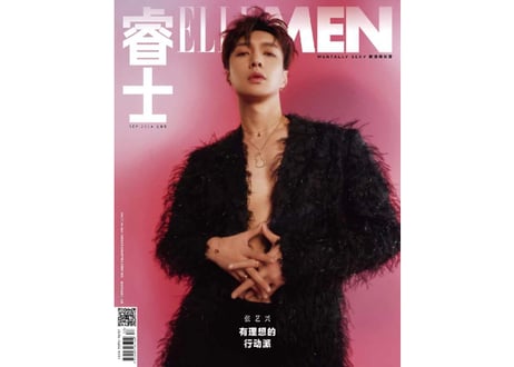 【张艺兴 チャン・イーシン/レイ 】ELLEMEN 睿士 2024年9月　※特典カード付