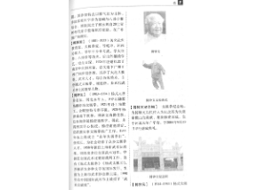 63d7662f1c151857eb168c7d