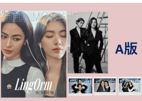【Ling & Orm 】MODE magazine 2025年 ≪特典付き≫