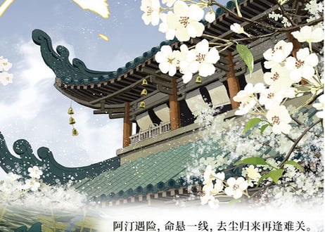 【漫画】步天歌6     作者：夏达