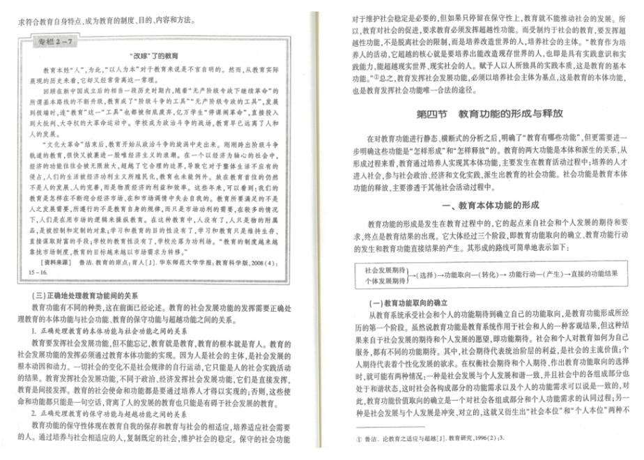 63b7db1bfd38c970813f4cee