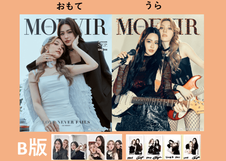 【Ling & Orm 】MOEVIR 2024年9月  ≪特典付き≫