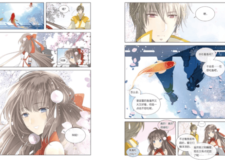 【漫画】巫祝少女 1