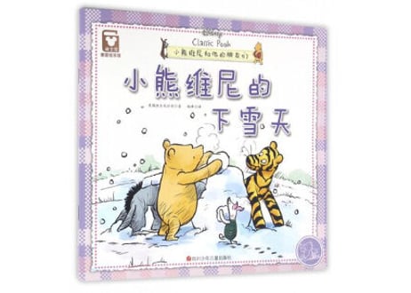 中国語絵本98冊　⭐︎タッチペン付き⭐︎ 中国語絵本98冊 ⭐︎タッチペン付き⭐︎