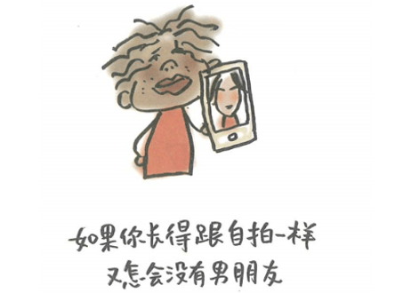 【イラスト名言集】好好生活,慢慢相遇　【絵著：林帝浣】中国で人気の小林漫画はユーモアあふれるフレーズに毛筆タッチのイラストで普段の生活で起きる様々なエピソードを描写しています。