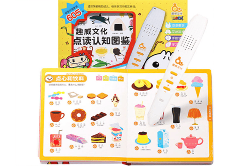 小学・中学・高校生におすすめ 【趣威文化 第1世代】2カ国語(中・英)   タッチペン＆図鑑　ピンイン付き  ネイティブの発音がきけて自然な発音が身につく 紹介動画有👆