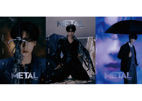 【田栩宁】 METAL CHINA 2025年9月
