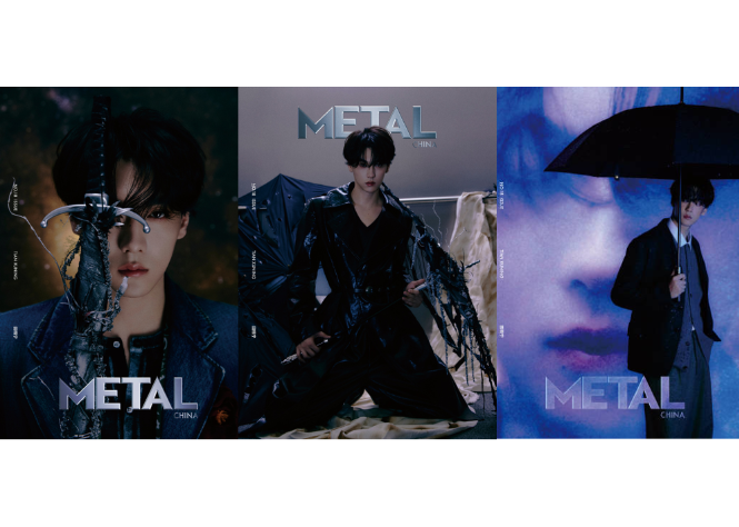 田栩宁】 METAL CHINA 2025年9月 | E'GA書店