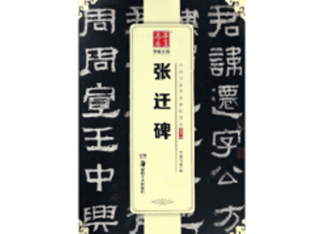 CATEGORY 拓本 | E'GA書店