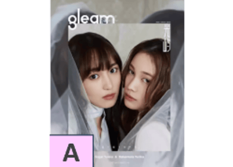 【菅井友香・中村ゆりか】gleam光屿 　≪特典カード＆ポスター付き≫