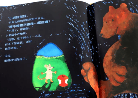 【絵本】小老鼠找新家  ねずみちゃんのおうちさがし A New House for Mouse　※ハードカバー
