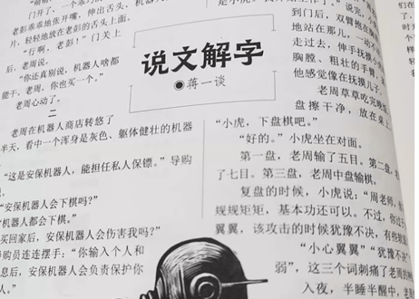 👆年間購読受付中👆【雑誌/年間購読】2026年度版『读者』年間購読　24冊/年　毎月2冊、月1回まとめて発送