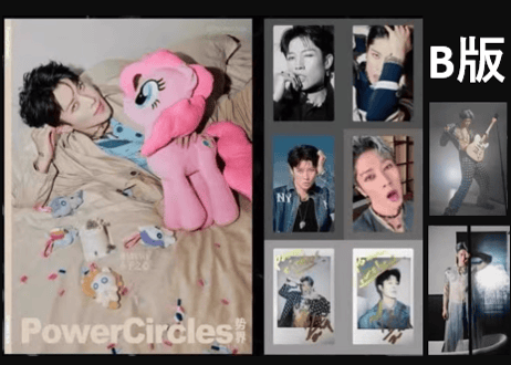 ◆完売致しました。 再入荷なし◆【MIYAVI（雅）】Power Circles 势界2024年10月　　≪特典付き≫