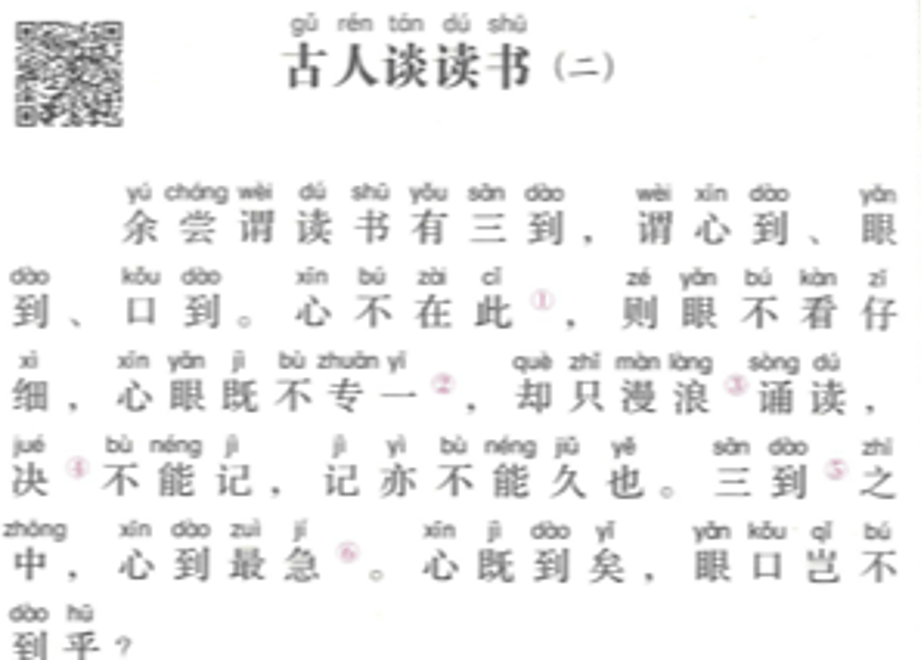 63c7781d6e84d55f9b73a598