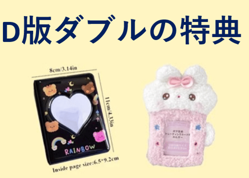 【加藤史帆 & 森カンナ】未開封　SEEK 和訳付き 🎉予約受付再開します🎉（【加藤史帆 & 森カンナ】SEEK风尚画报