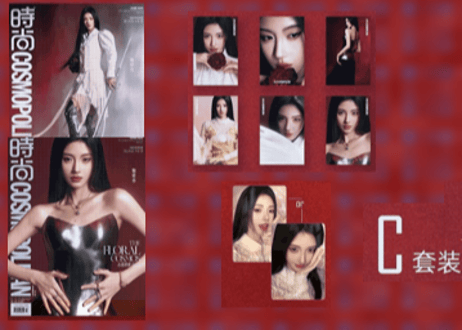 【鞠婧祎 ジュー・ジンイー】时尚COSMOPOLITAN  2025年6月