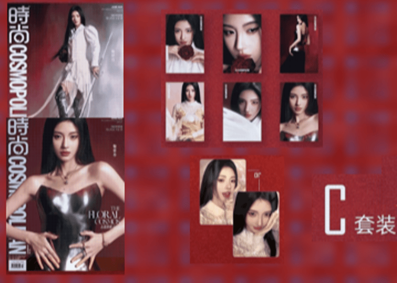 鞠婧祎 ジュー・ジンイー】时尚COSMOPOLITAN 2025年6月 | E'GA書店