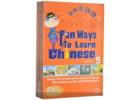 Fun ways to learn Chinese(5)