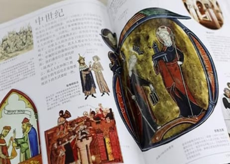 【宗教】DK宗教百科全书